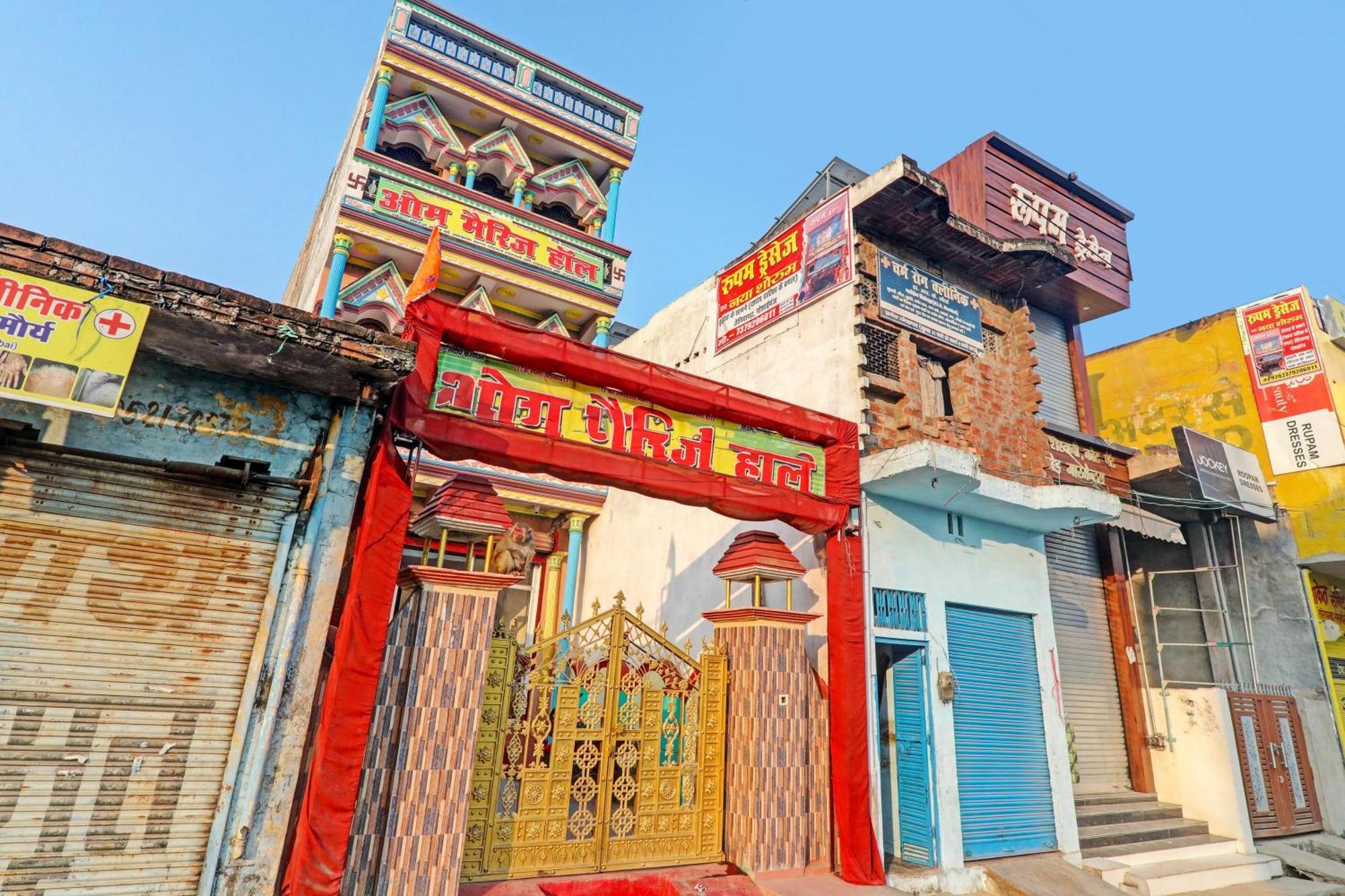 Hotel O Home Om Marriage Hall Ayodhya 外观 照片